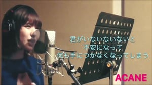 ACA-Ne (ZUTOMAYO Singer) AI voice text to speech and AI music cover generator
